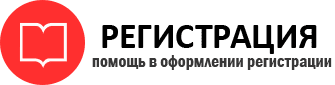 прописка в Кубинке id801115
